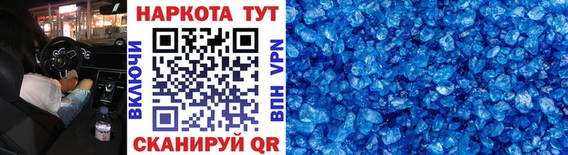 Где можно купить наркотики Славгород АМФЕТАМИН  COCAIN  A-PVP  Гашиш  Канабис 
