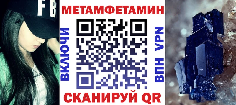 mega ССЫЛКА  Славгород  АМФ Розовый 