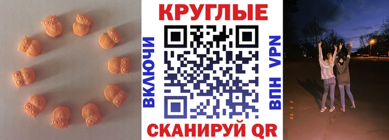 hydra как зайти  нарко площадка Telegram  Ecstasy ешки  Славгород 