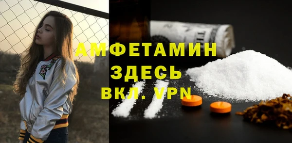 а пвп мука Балахна