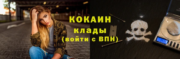 кокаин колумбия Баксан