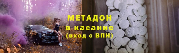 альфа пвп Балабаново