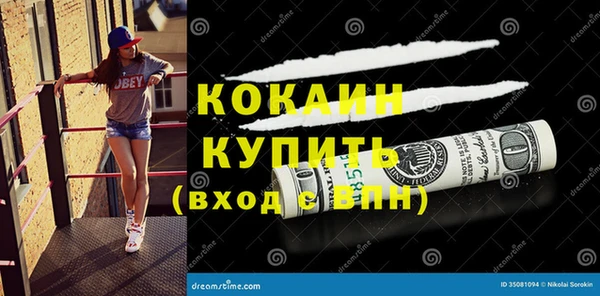 кокаин колумбия Баксан