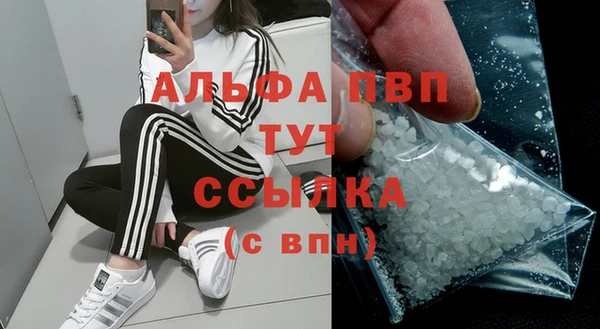 COCAINE Осташков