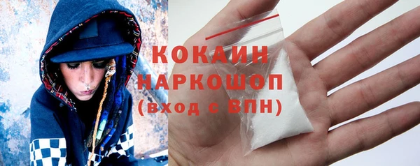 а пвп мука Балахна
