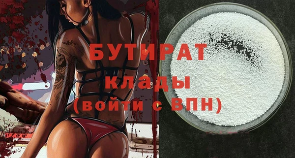 а пвп мука Балахна