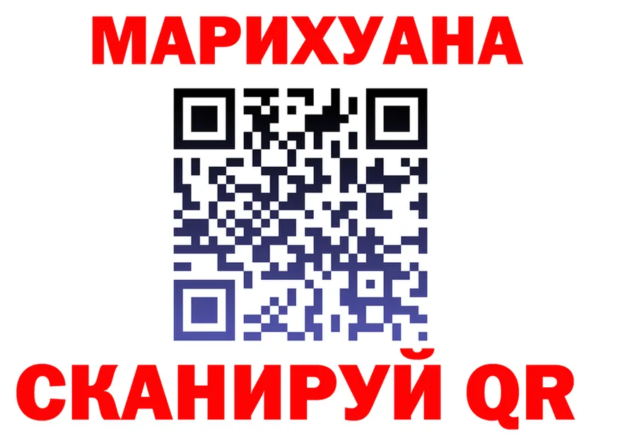 Canna-Cookies марихуана вход это OMG Славгород