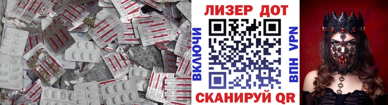 LSD-25 экстази кислота  где найти наркотики  Славгород 