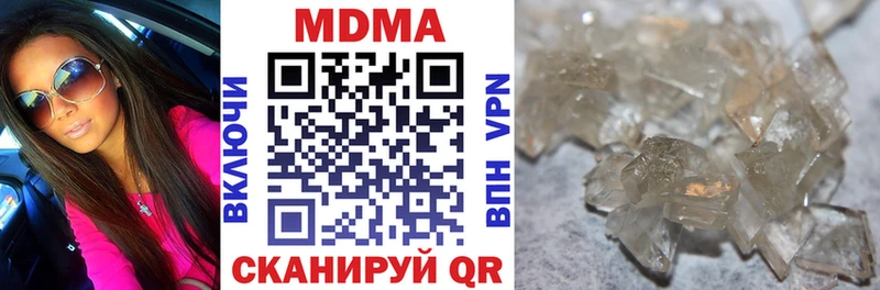 где найти   Славгород  МДМА молли 