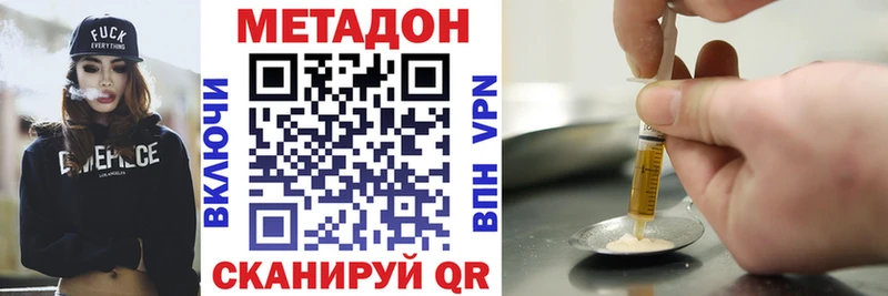 как найти   Славгород  Метадон мёд 