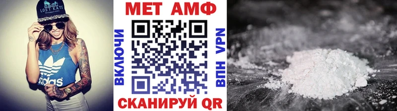 площадка состав  Славгород  Метамфетамин Methamphetamine  цена наркотик 